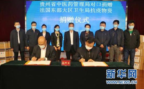 捐赠方与受捐方代表签署捐赠协议(新华网 卢志佳 摄)