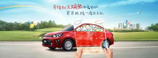 全系轿车