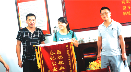 沈婷及家人向周华(左一)送上锦旗。