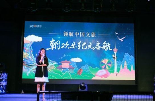 战略签约仪式现场。融创西南供图