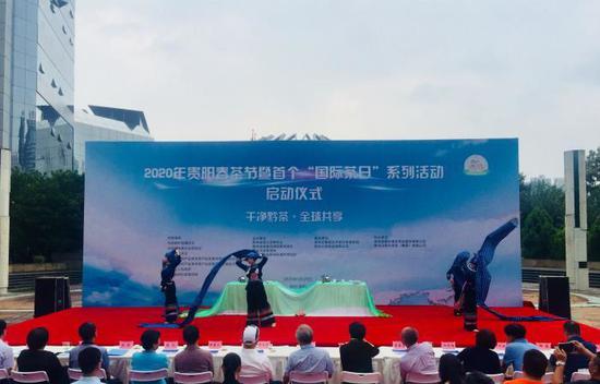 图为活动启动仪式现场。 张伟 摄