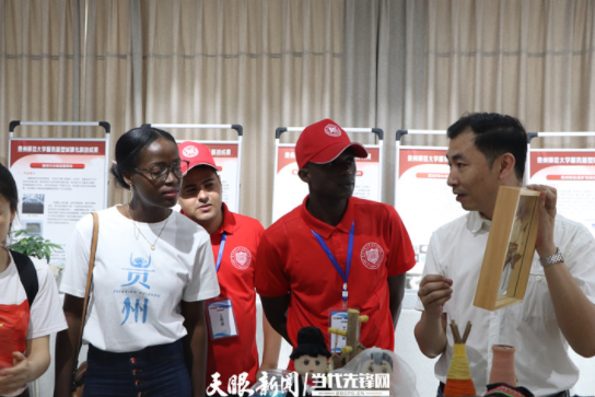 國際青年了解貴州師范大學大學生科技創新團隊項目