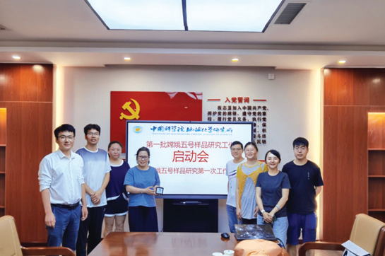 7月14日,地化所召开嫦娥五号月球样品的研究工作启动会暨第一次工作会议,参会专家合影。
