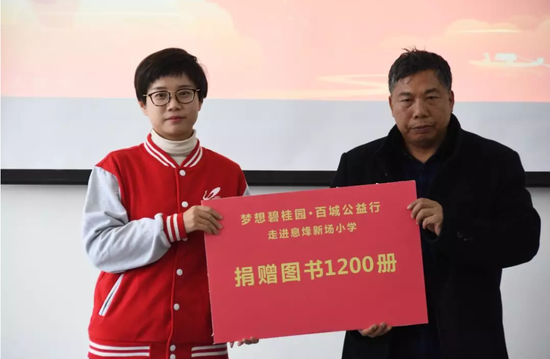 捐书现场