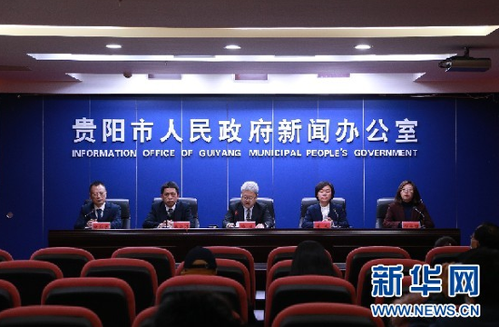 贵阳市生态环境局相关部门负责人介绍生态环境保护情况。新华网 蔡连素 摄