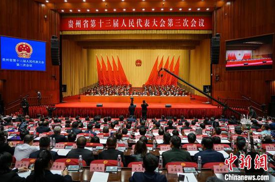 图为贵州省第十三届人民代表大会第三次会议闭幕会现场 瞿宏伦 摄