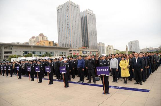 黔西南州扫黑除恶专项斗争“雷霆行动”启动仪式现场