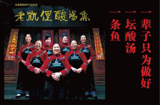 多彩非遗 —— 一扇打开黔山的门
