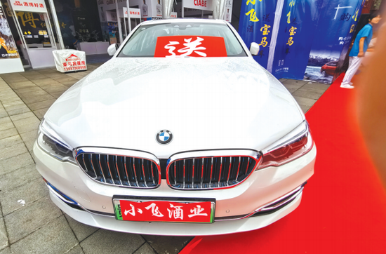 宝马车。