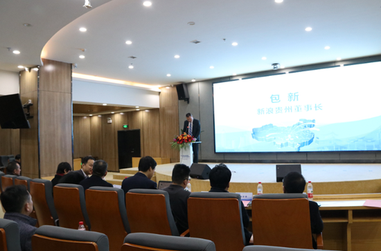 贵州新浪老总_贵州建工集团老总图片