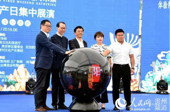 启动仪式。张春雷 摄