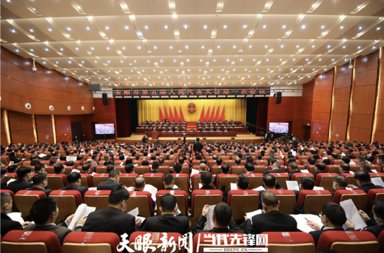 【聚焦安顺两会】安顺市第五届人民代表大会第一次会议开幕