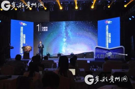 《锦绣西南——中国省域自由行大数据系列报告之西南地区》发布