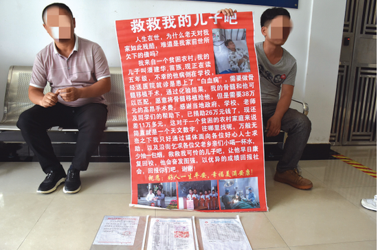 街头乞讨行骗的两男子。