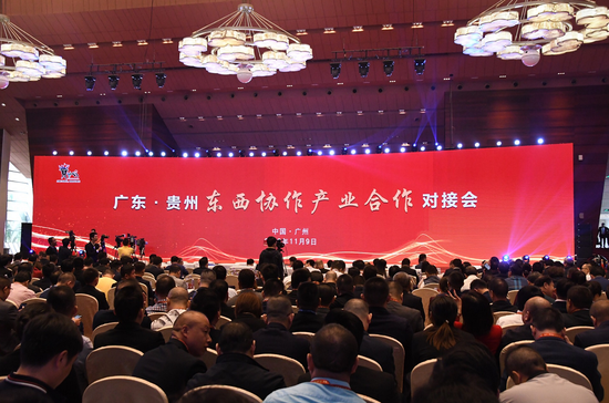 对接会现场