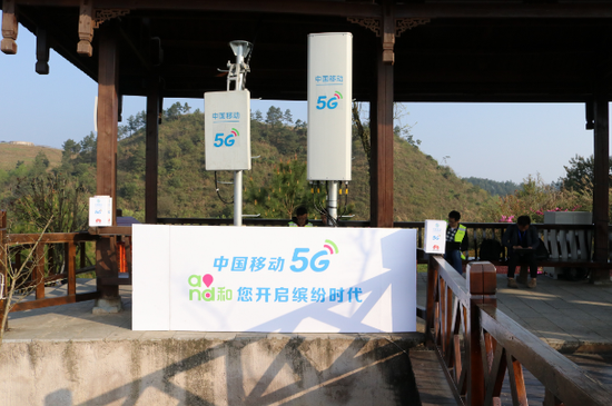 贵州移动运用5G网络圆满完成全国政协推进四