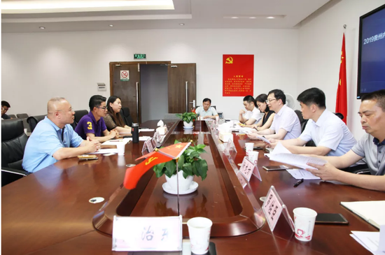 2019贵州内陆开放型经济试验区投资贸易洽谈会中国铝业峰会筹备会议现场