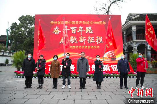 图为为参加主题采访活动的记者代表授旗。 瞿宏伦 摄