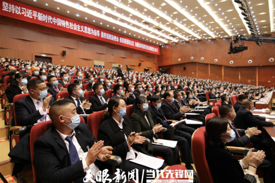 【聚焦安顺两会】安顺市第五届人民代表大会第一次会议开幕