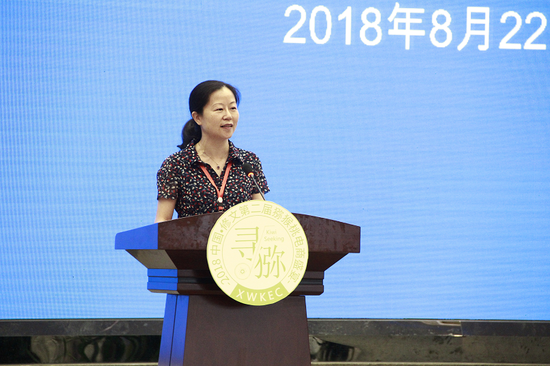 贵阳市贸促会专职副会长郑旭珂致辞