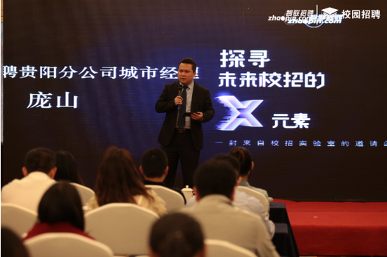 贵阳招聘运营经理,贵阳招聘运营经理最新信息