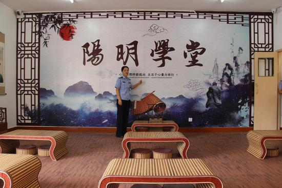 阳明文化学堂