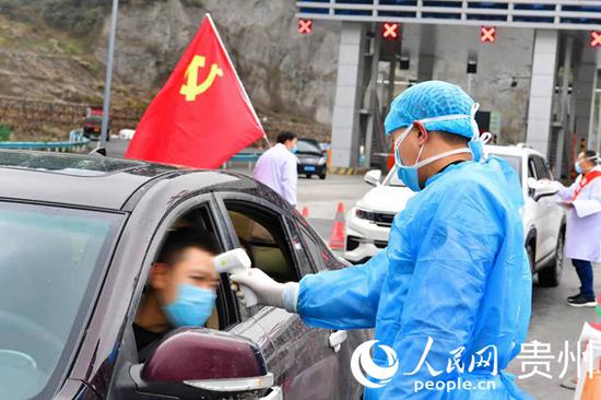 在高速路口测量体温