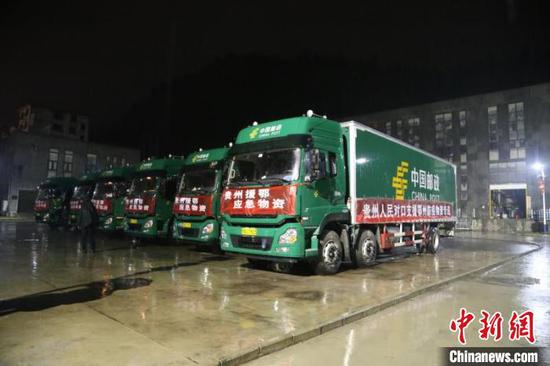 图为调运物资。贵州省应急管理厅供图