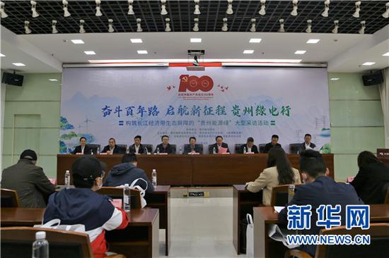 活动启动仪式现场。蔡连素 摄