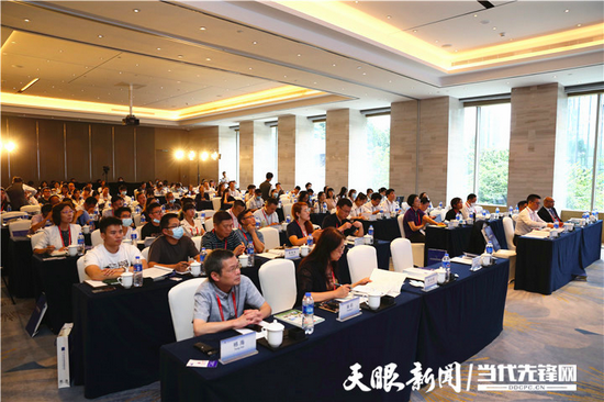 “绿色低碳循环发展与全球生态文明建设”议题现场。