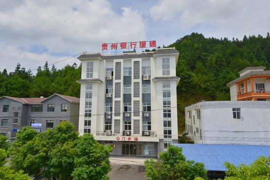 这一年,贵州银行捐资建设综合大楼和购买设备,排调镇中心卫生院