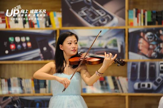 吉利图书馆内的小提琴演奏