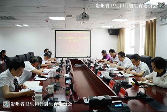 威宁县人口计生网_威宁县盐仓镇开展人口计生工作培训会
