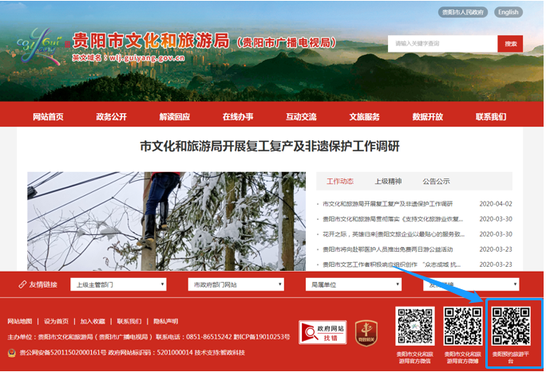 官网预约