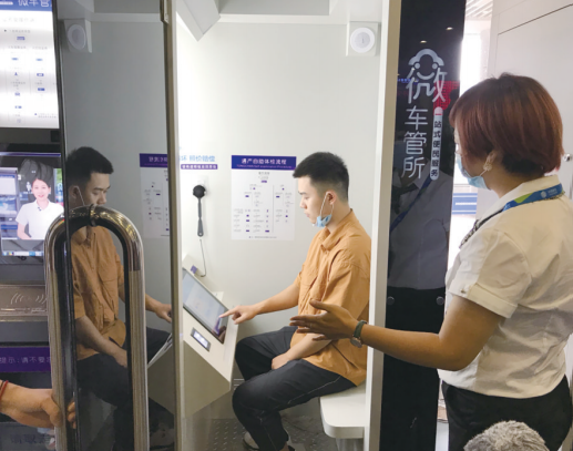唐博按照系统提示自助体检