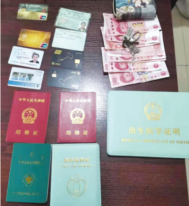 陈女士失而复得的财物。