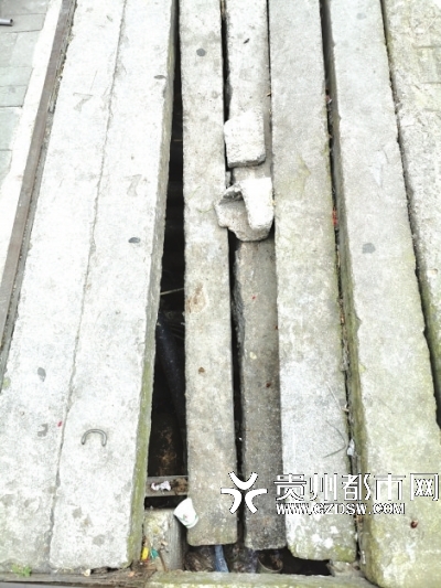 三根水泥板条塌陷。