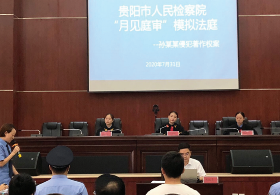 模拟法庭现场。