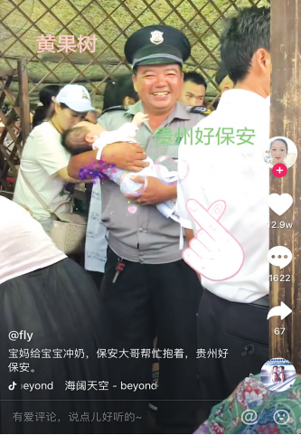 视频截图