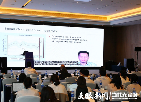 马里兰大学教授高国栋作主题演讲。