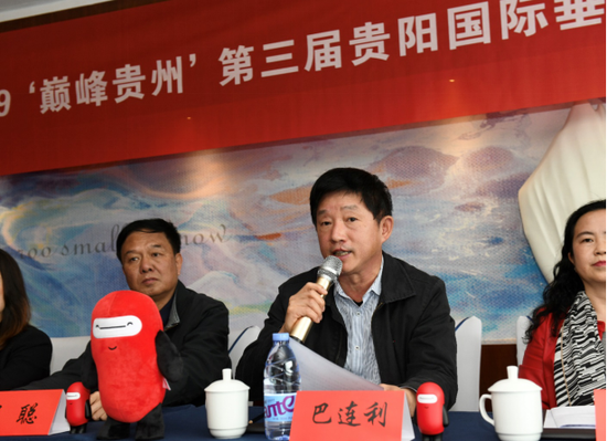 2019 巅峰贵州 第三届贵阳国际垂直马拉松赛将