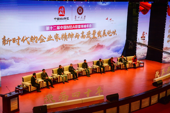 活动现场