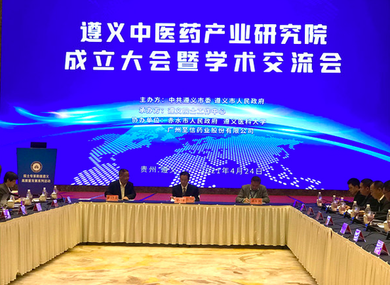 交流会现场。新华网发(朱杰 摄)