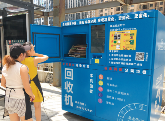 垃圾智能回收机很受市民喜欢。