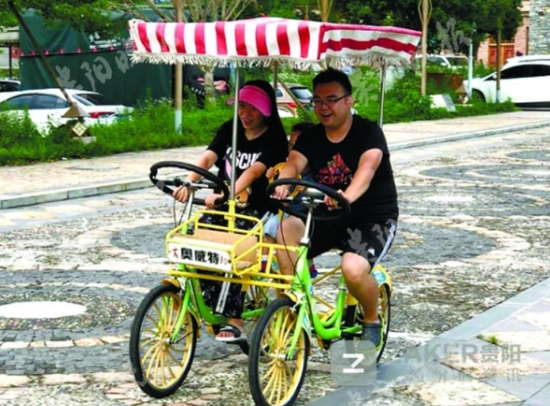 市民周边游