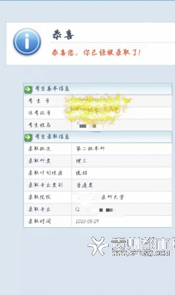 复读一年,小梅终于考上了心仪的大学。