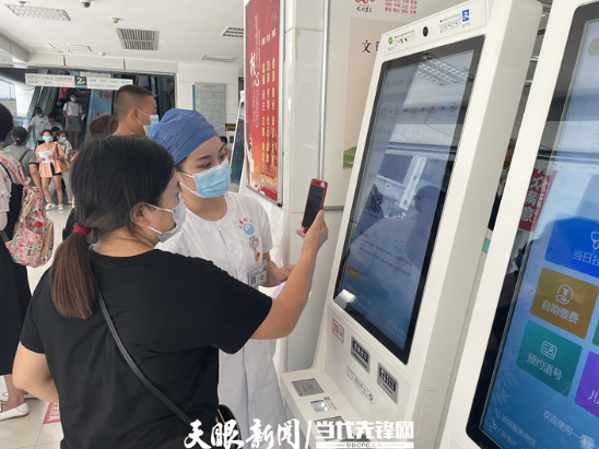 在遵义医科大学附属医院,群众使用“诊间支付”自助设备进行挂号缴费。