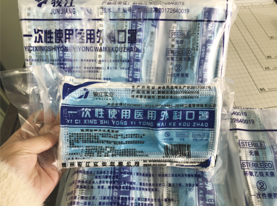 封装好的一次性使用医用外科口罩