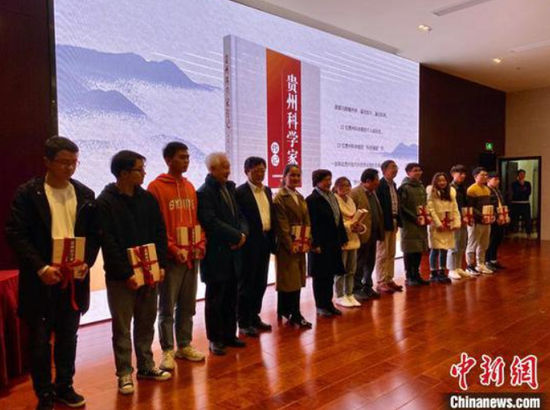 图为新书发布会现场。 钟欣 摄