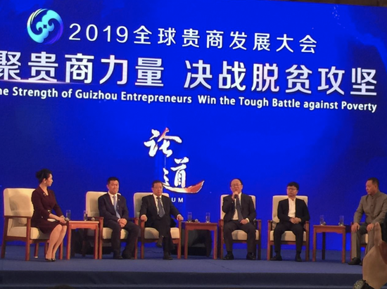 7月15日,市工商联作为承办主体的“2019全球贵商发展大会”成功举办